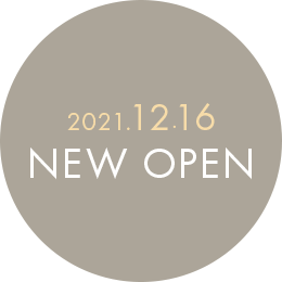 2021.12.16 New open／内覧会開催12.26（日）10:30-16:30